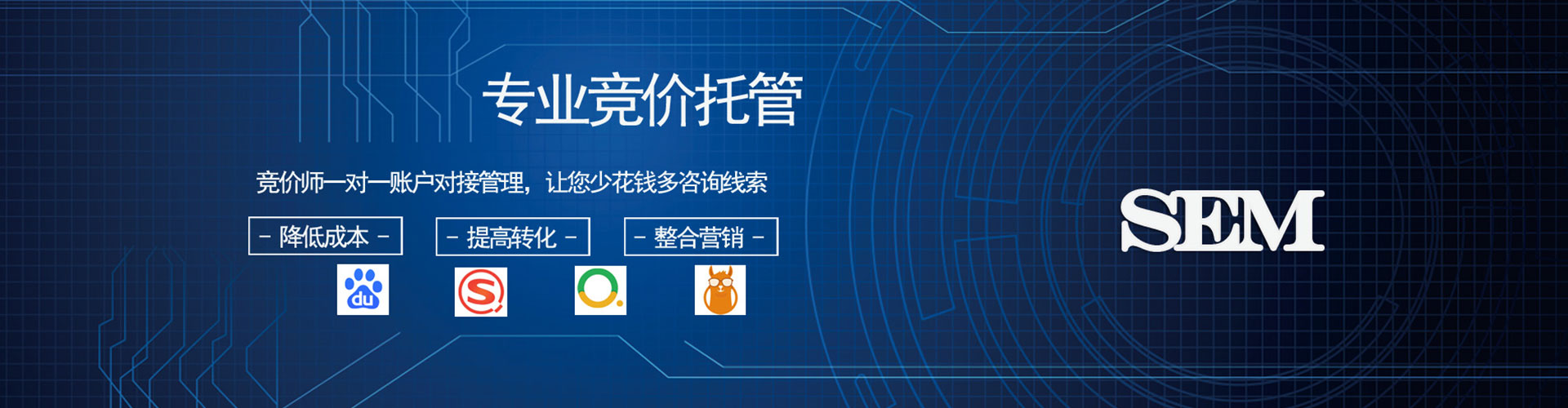 马边百度竞价代理