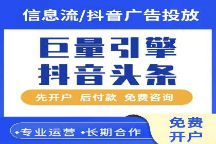 竞价推广开户费用攻略：案例解析助你成功
