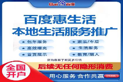 互联网公司SEM外包战略的实践与思考