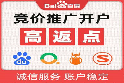 竞价托管SEM与自然搜索的协同效应案例